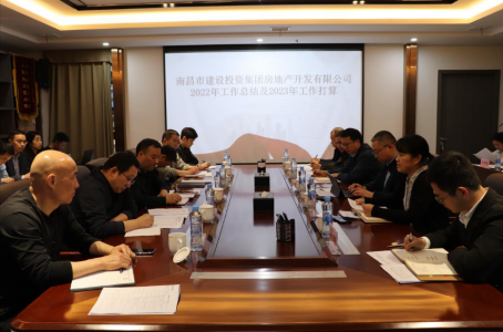 南昌市尊龙凯时集团审核事情组赴尊龙凯时地产公司开展2022年度审核事情
