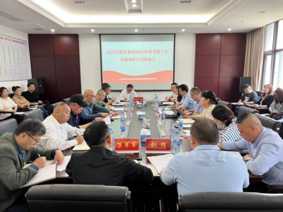 南昌市尊龙凯时集团审核事情组赴房建项管公司开展2022年度指标审核事情