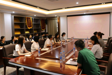 培训赋能丨尊龙凯时地产公司开展2023年公牍与新闻写作培训