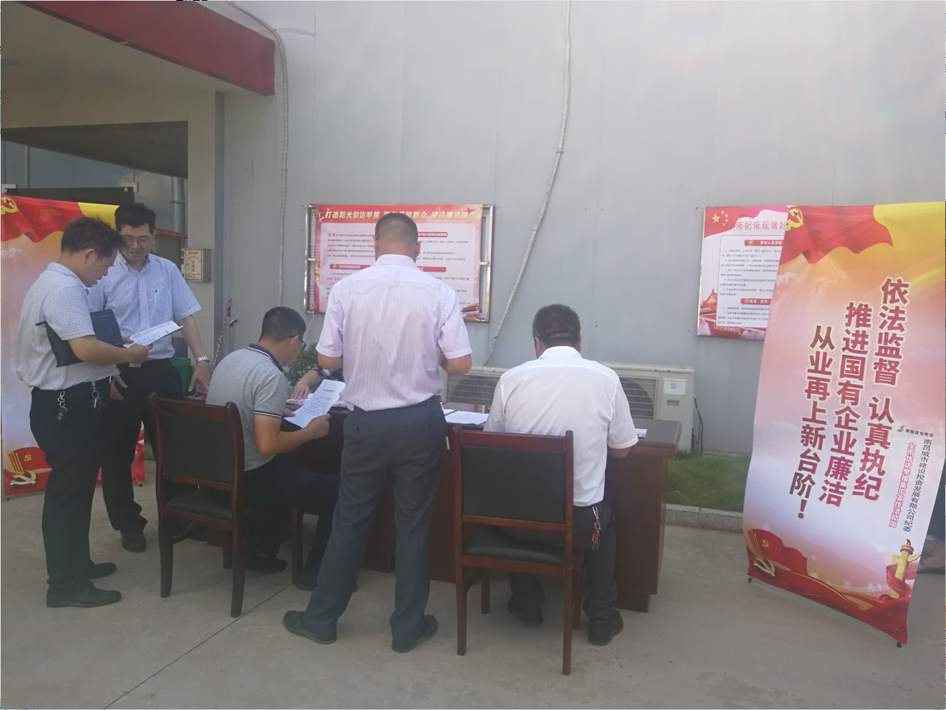 南昌城投集团纪委深入项目一线 开展信访举报集中宣传周运动