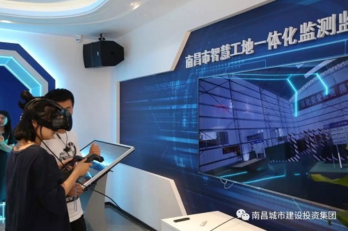 南昌智慧工地一体化监测监控中心顺遂完工  省市媒体纷纷聚焦