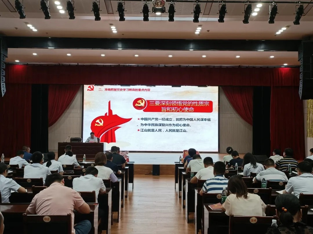 书记上党课：罗致百年党史智慧，，，凝聚企业前进实力