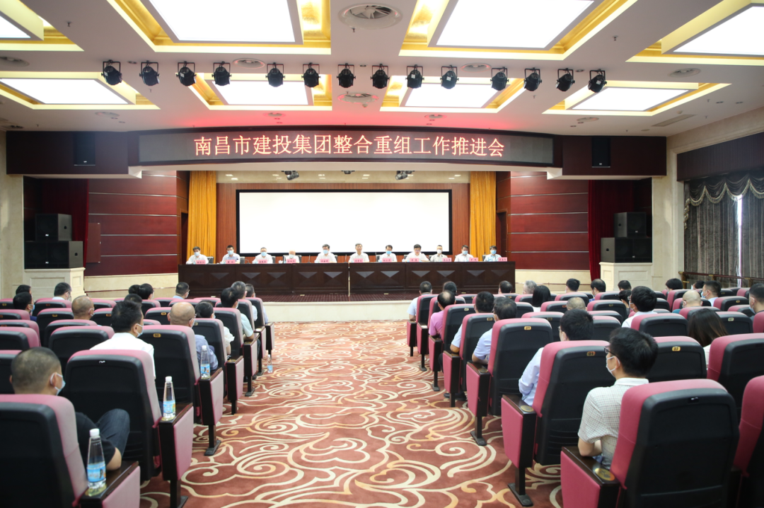 尊龙凯时整合重组事情推进会召开